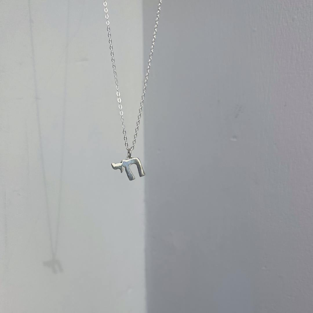 תליון חי